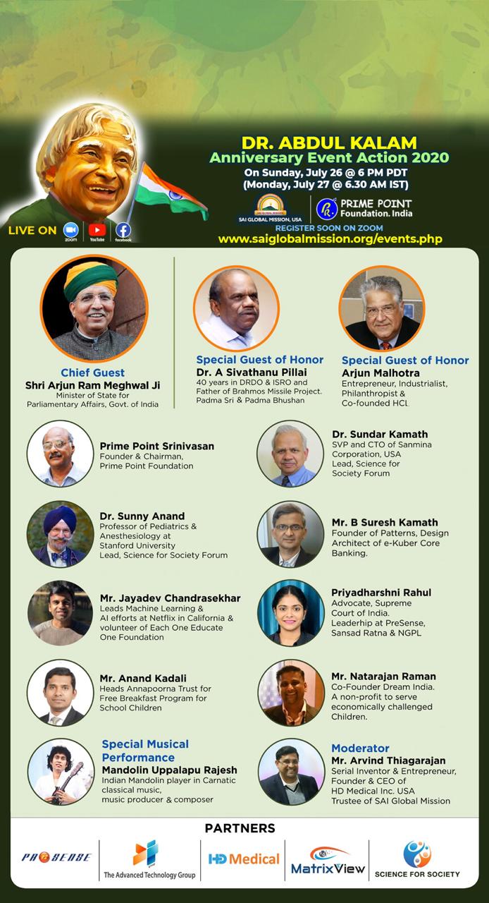 Dr. Abdul Kalam Anniversary Event
